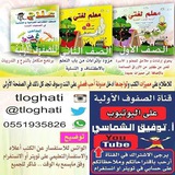 tloghati | Unsorted