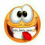 do_betiy_tanz | Unsorted