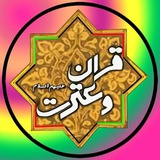 etrat_channel | Unsorted