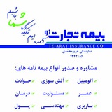 tejaratinsurance1342 | Unsorted