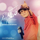 asheghaneh_mortezapashaei | Unsorted
