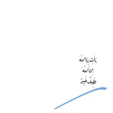 aljanah15 | Unsorted