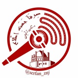 serfan_znj | Неотсортированное