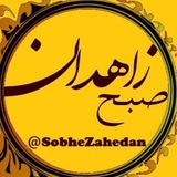 sobhezahedan | Unsorted