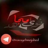 navayehmojahed | Unsorted