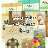 pishvaarabimaaref | Unsorted
