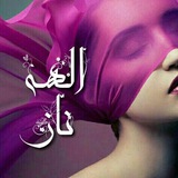 elahheye_nazz2 | Unsorted