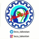 leco_takestan | Unsorted