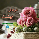 darayebehesht | Unsorted