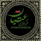 atabattnews | Unsorted