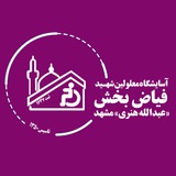 fayyazbakhshmashhad | Unsorted