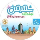 shahreman | Unsorted