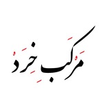 markabekherad | Unsorted