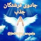 jadouye_angels | Unsorted