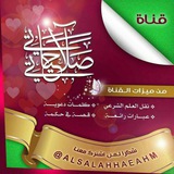 alsalahhaeahm | Unsorted