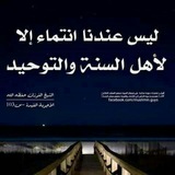 alsalafa2 | Unsorted
