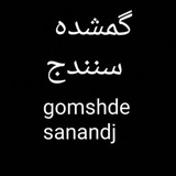 gomshodesanandj | Unsorted