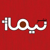 nashrnimaj | Unsorted
