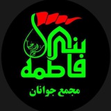 banifatemehmashhad | Unsorted