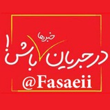 fasaeii | Unsorted