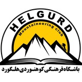 halgurdclimbingclub | Unsorted