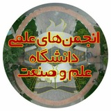 anjomanmarkaz_iust | Unsorted