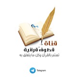 qtoofquranih | Unsorted