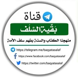baqyatasalaf | Unsorted