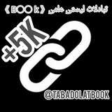 tabadolatbook | Unsorted