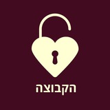 סודות כמוסים - צ'אט