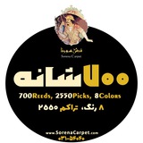sorenacarpet700 | Unsorted