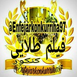 enfejarkonkurriha97 | Unsorted