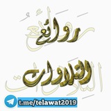 telawat2019 | Unsorted