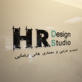 HR Design Studio