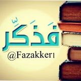 fazakker1 | Unsorted