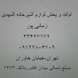 almahdimarket | Unsorted