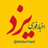 akhbar_yazd | Unsorted