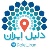 dalel_iran | Unsorted