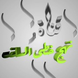 alhotaalslf | Unsorted