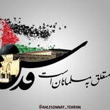 ahlesonnat_tehran | Unsorted