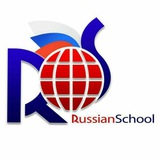 russianschool | Unsorted