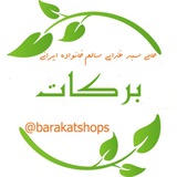 barakatshops | Unsorted