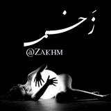 zakhm | Unsorted