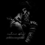 tikesngiin | Unsorted