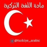 turkiye_arabic | Unsorted