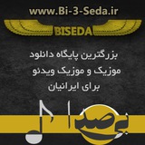 bi3seda | Unsorted