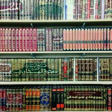 abdulilah_uk | Unsorted