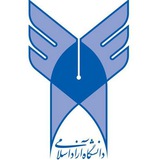iau_miyaneh | Unsorted
