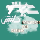 politics_knowledge | Unsorted