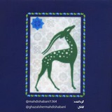 ghazalshermahdishabani | Unsorted